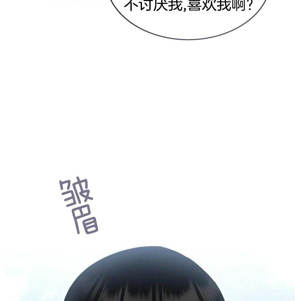 《亲爱的撒盐吧》漫画最新章节第57话免费下拉式在线观看章节第【18】张图片