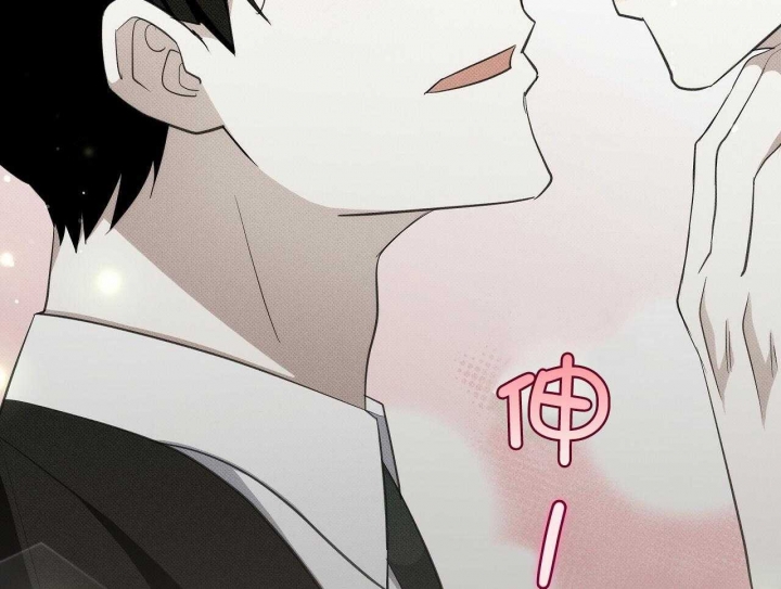 《亲爱的撒盐吧》漫画最新章节第31话免费下拉式在线观看章节第【58】张图片