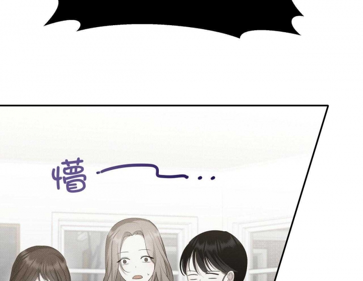 《亲爱的撒盐吧》漫画最新章节第28话免费下拉式在线观看章节第【47】张图片