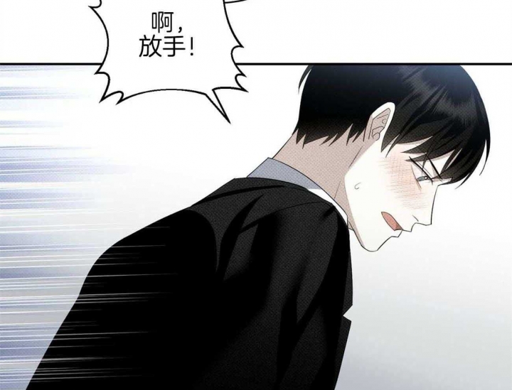 《亲爱的撒盐吧》漫画最新章节第40话免费下拉式在线观看章节第【11】张图片