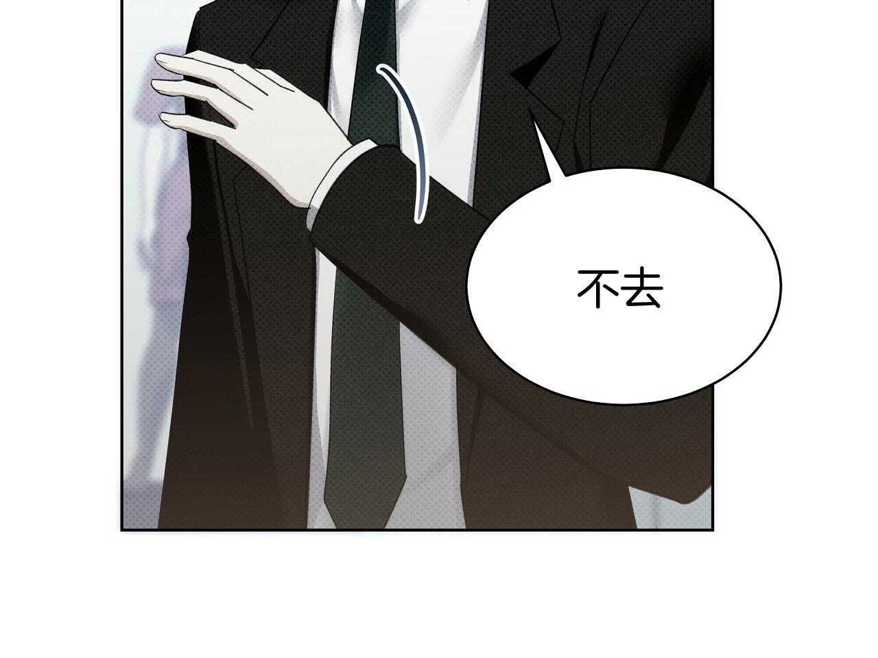 《亲爱的撒盐吧》漫画最新章节第52话免费下拉式在线观看章节第【59】张图片