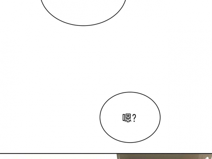 《亲爱的撒盐吧》漫画最新章节第48话免费下拉式在线观看章节第【39】张图片