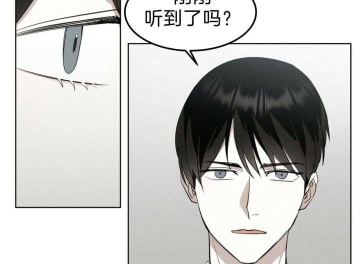 《亲爱的撒盐吧》漫画最新章节第4话免费下拉式在线观看章节第【2】张图片