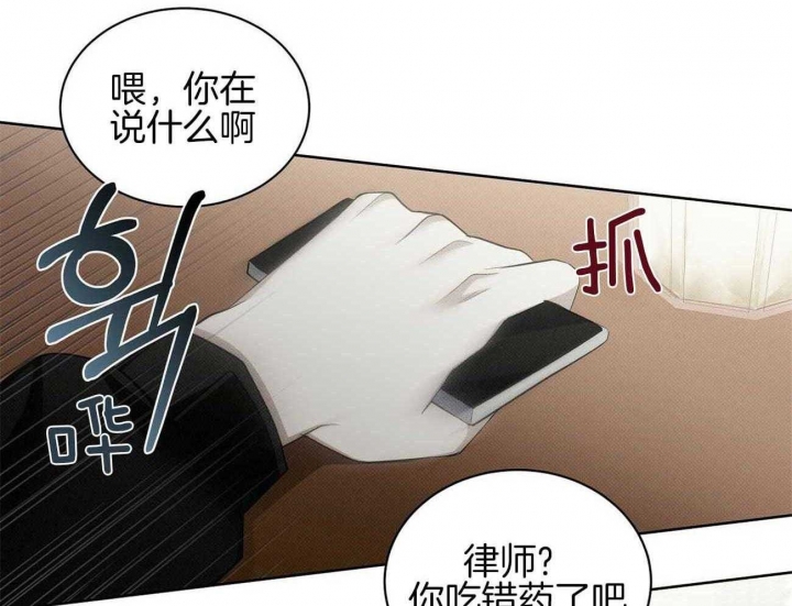 《亲爱的撒盐吧》漫画最新章节第35话免费下拉式在线观看章节第【37】张图片