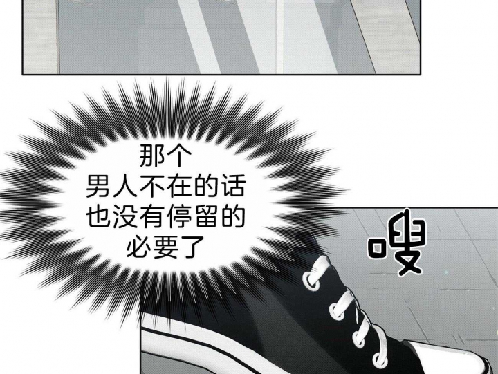 《亲爱的撒盐吧》漫画最新章节第10话免费下拉式在线观看章节第【53】张图片