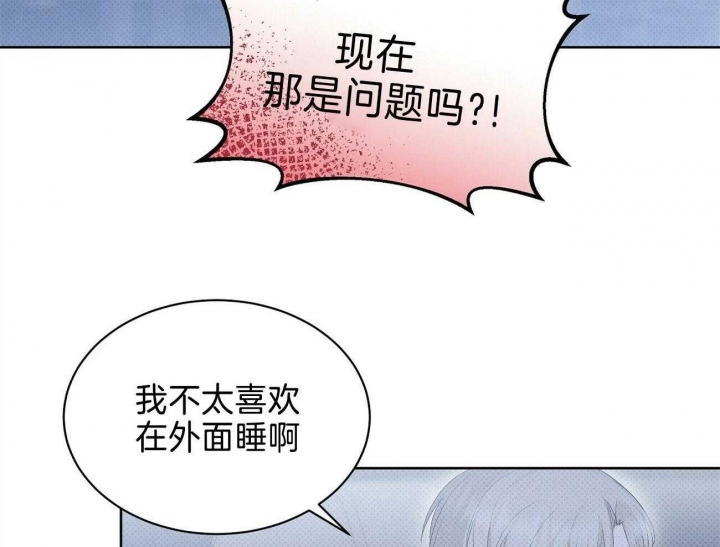 《亲爱的撒盐吧》漫画最新章节第47话免费下拉式在线观看章节第【62】张图片
