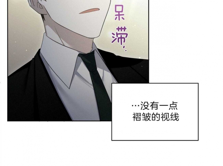 《亲爱的撒盐吧》漫画最新章节第41话免费下拉式在线观看章节第【24】张图片