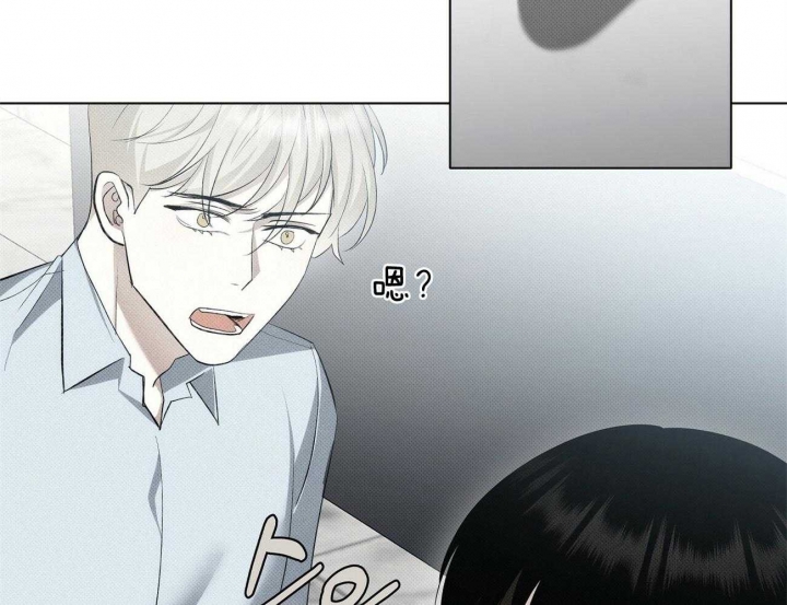 《亲爱的撒盐吧》漫画最新章节第14话免费下拉式在线观看章节第【45】张图片