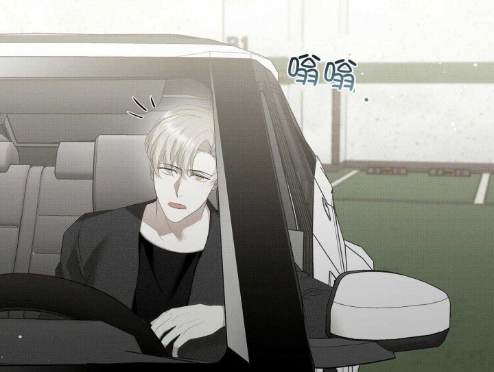 《亲爱的撒盐吧》漫画最新章节第31话免费下拉式在线观看章节第【4】张图片