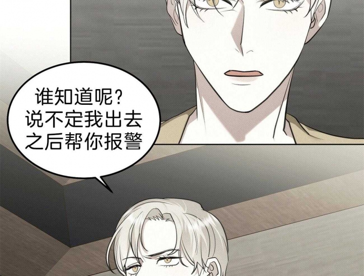 《亲爱的撒盐吧》漫画最新章节第3话免费下拉式在线观看章节第【4】张图片