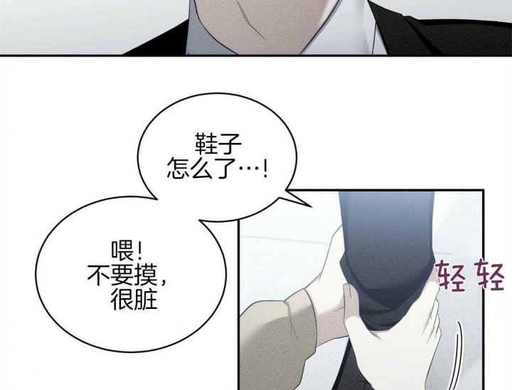 《亲爱的撒盐吧》漫画最新章节第39话免费下拉式在线观看章节第【11】张图片