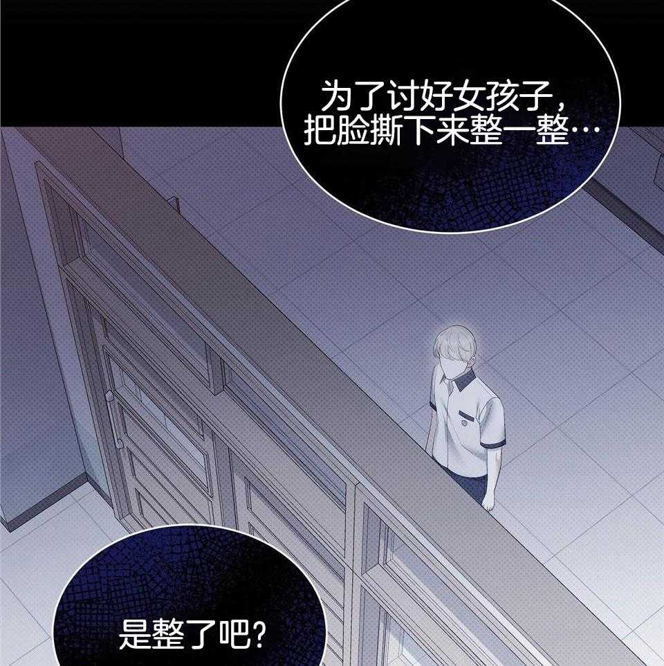 《亲爱的撒盐吧》漫画最新章节第56话免费下拉式在线观看章节第【63】张图片