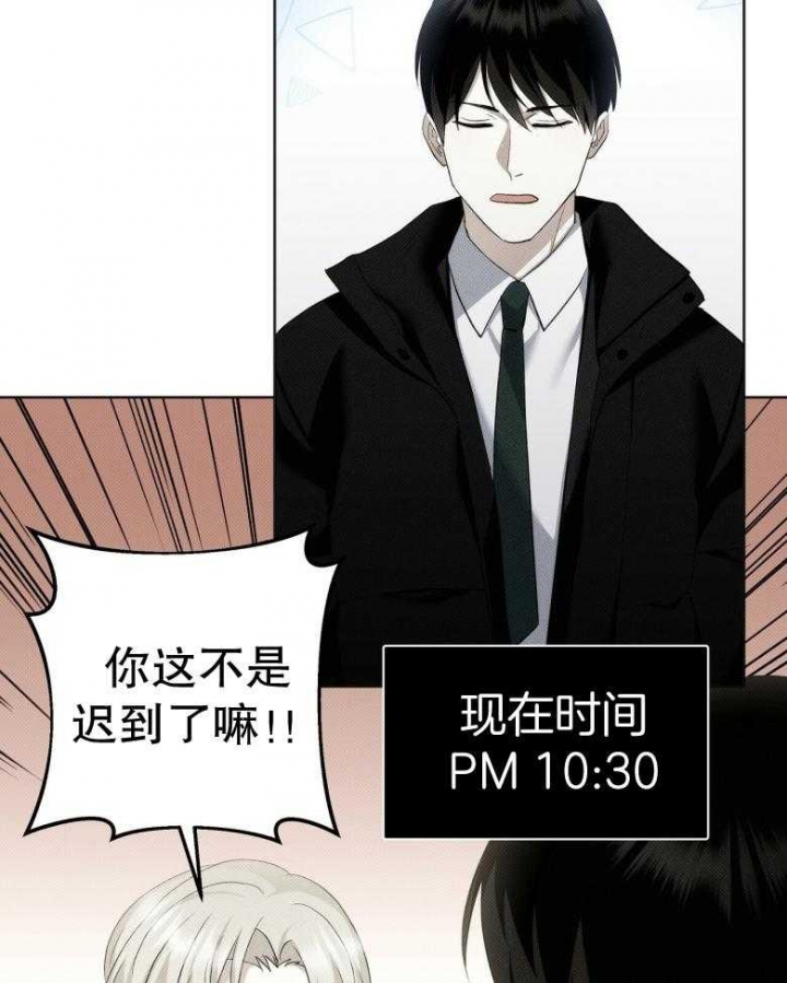 《亲爱的撒盐吧》漫画最新章节第17话免费下拉式在线观看章节第【17】张图片