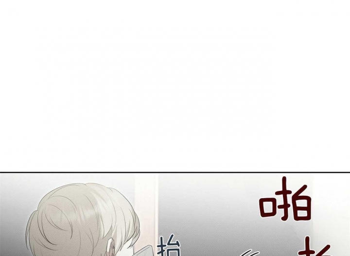 《亲爱的撒盐吧》漫画最新章节第36话免费下拉式在线观看章节第【40】张图片