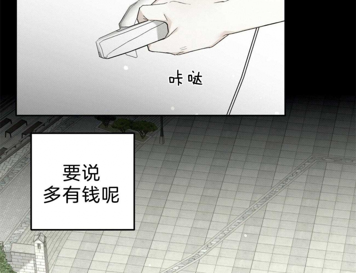 《亲爱的撒盐吧》漫画最新章节第1话免费下拉式在线观看章节第【11】张图片