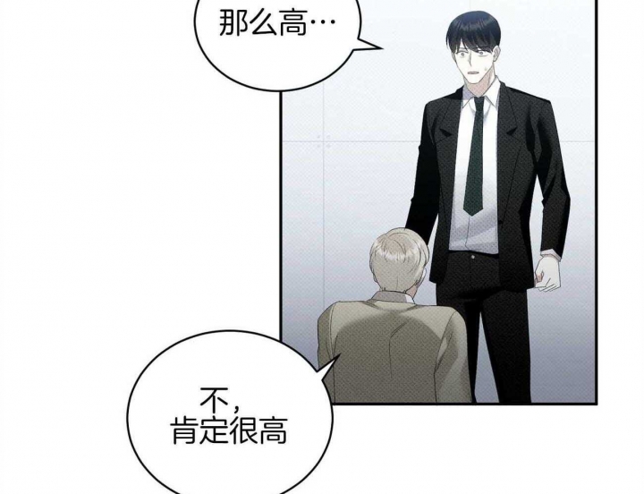 《亲爱的撒盐吧》漫画最新章节第39话免费下拉式在线观看章节第【20】张图片