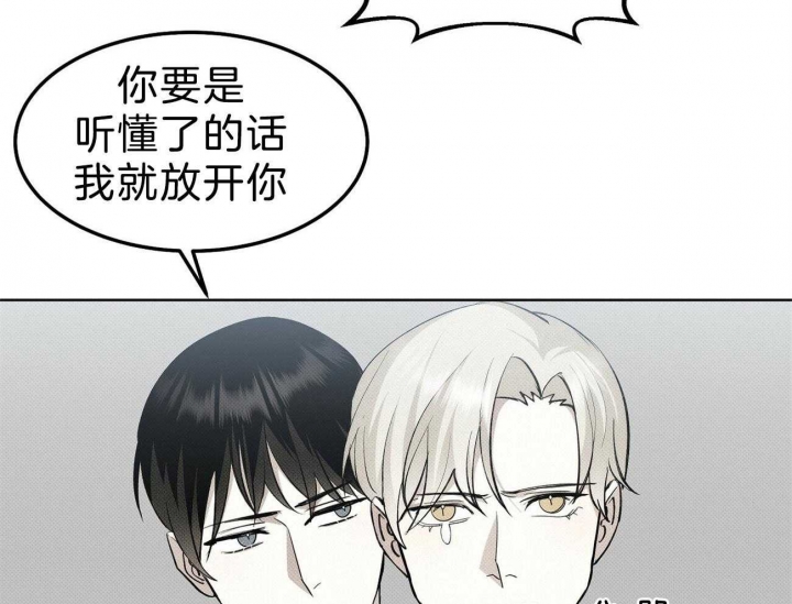 《亲爱的撒盐吧》漫画最新章节第3话免费下拉式在线观看章节第【26】张图片