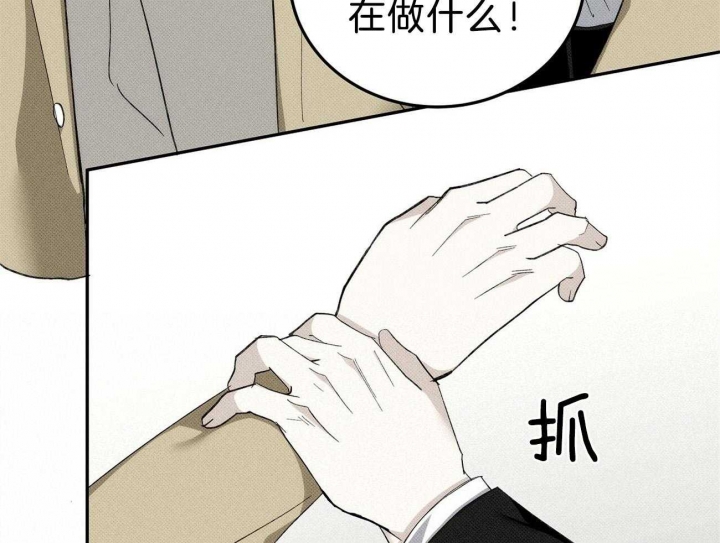 《亲爱的撒盐吧》漫画最新章节第2话免费下拉式在线观看章节第【72】张图片