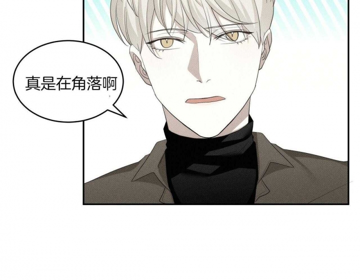 《亲爱的撒盐吧》漫画最新章节第27话免费下拉式在线观看章节第【43】张图片