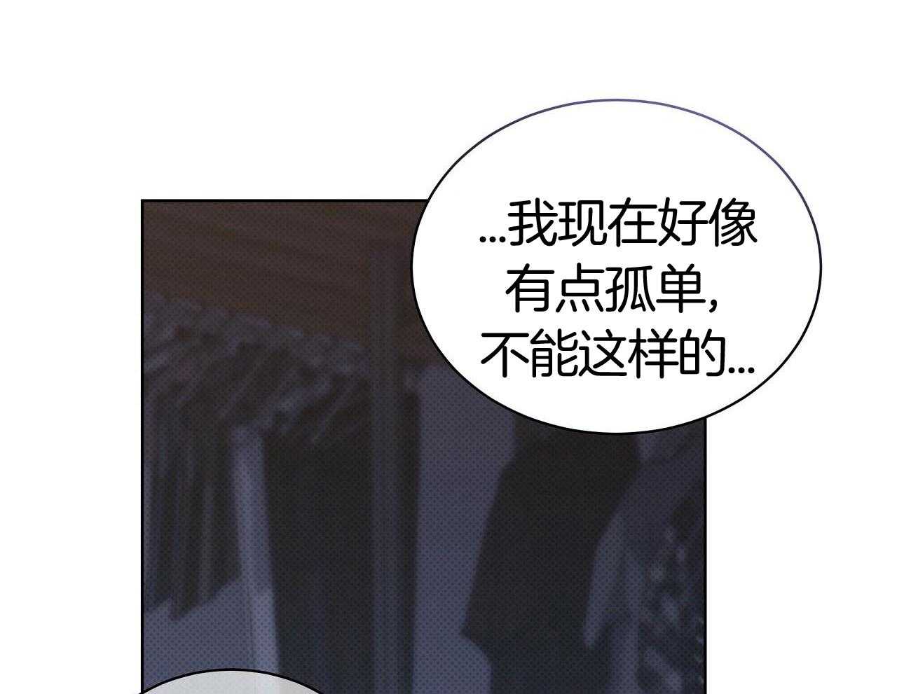 《亲爱的撒盐吧》漫画最新章节第56话免费下拉式在线观看章节第【5】张图片