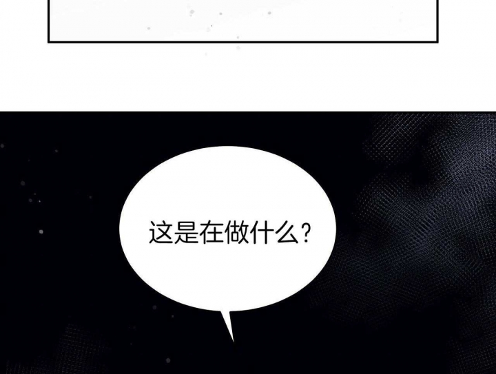 《亲爱的撒盐吧》漫画最新章节第29话免费下拉式在线观看章节第【22】张图片