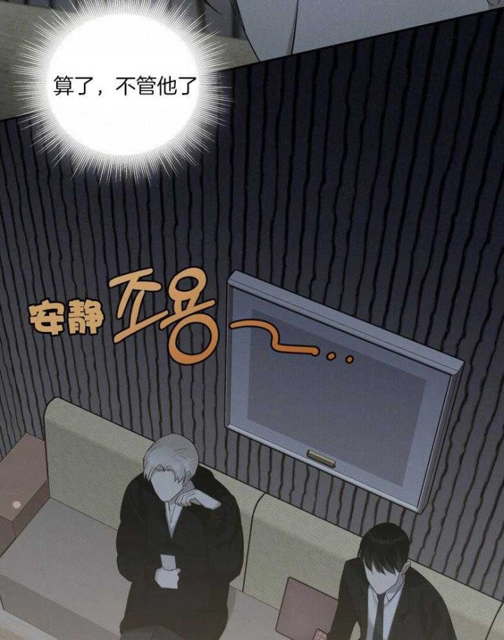 《亲爱的撒盐吧》漫画最新章节第21话免费下拉式在线观看章节第【21】张图片