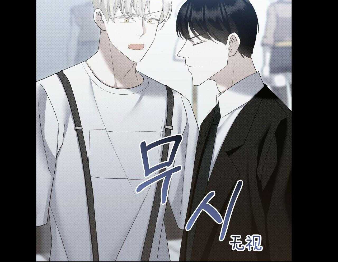 《亲爱的撒盐吧》漫画最新章节第56话免费下拉式在线观看章节第【25】张图片