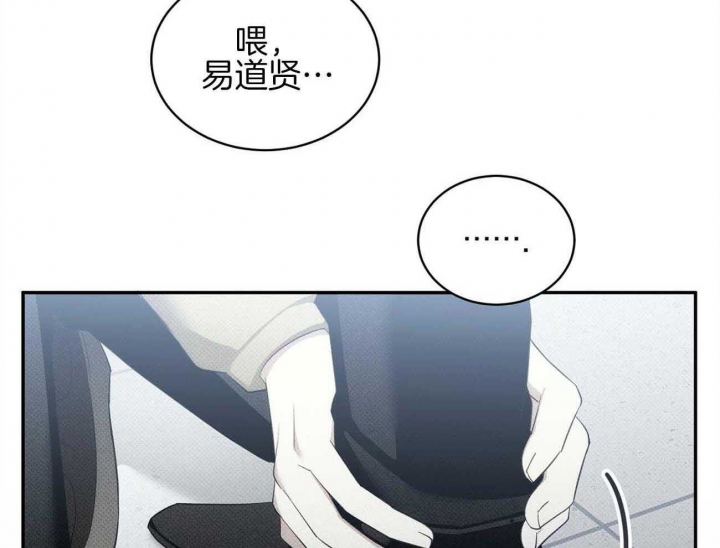 《亲爱的撒盐吧》漫画最新章节第39话免费下拉式在线观看章节第【14】张图片