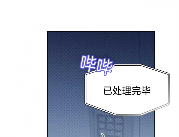 《亲爱的撒盐吧》漫画最新章节第45话免费下拉式在线观看章节第【58】张图片