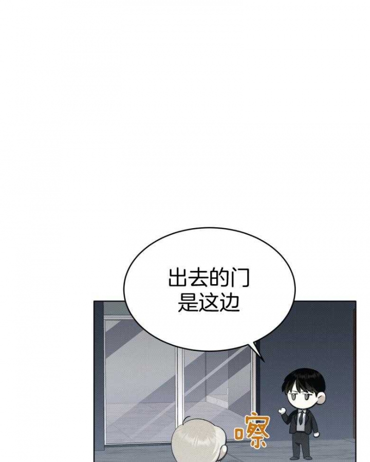 《亲爱的撒盐吧》漫画最新章节第17话免费下拉式在线观看章节第【6】张图片