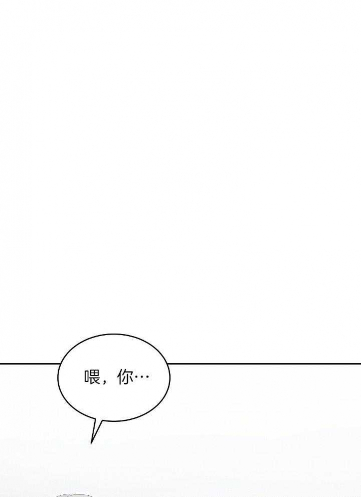 《亲爱的撒盐吧》漫画最新章节第34话免费下拉式在线观看章节第【23】张图片