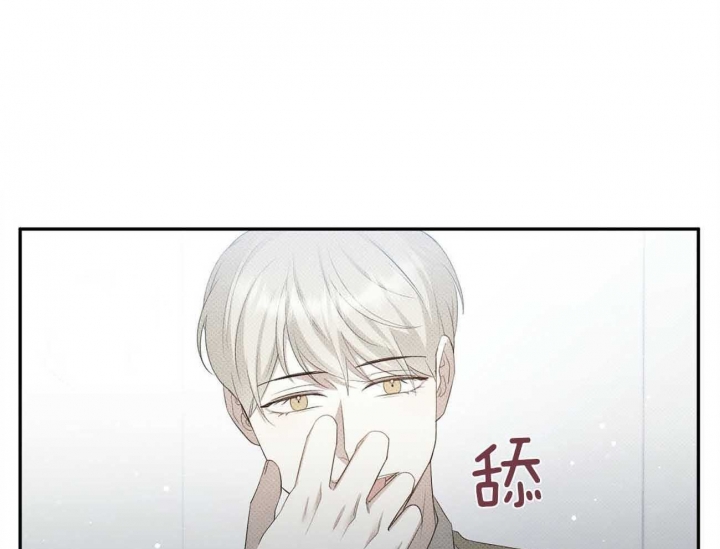 《亲爱的撒盐吧》漫画最新章节第40话免费下拉式在线观看章节第【1】张图片