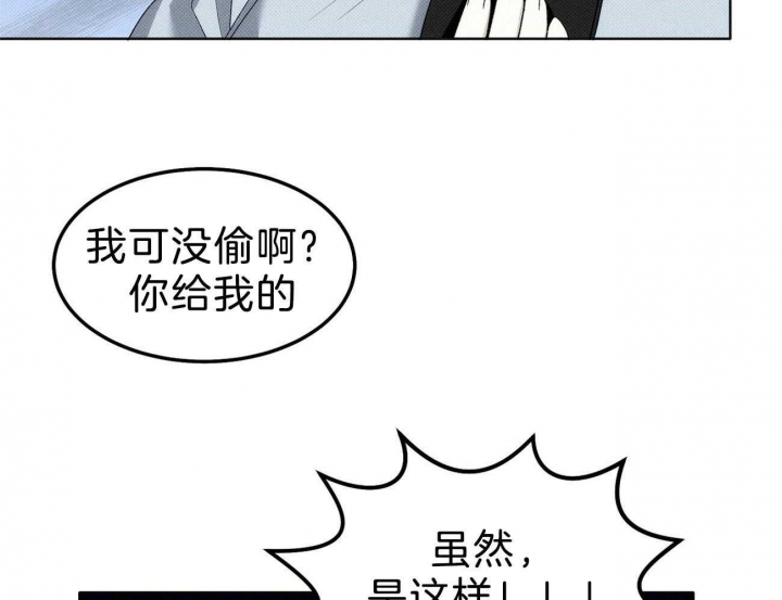 《亲爱的撒盐吧》漫画最新章节第12话免费下拉式在线观看章节第【34】张图片