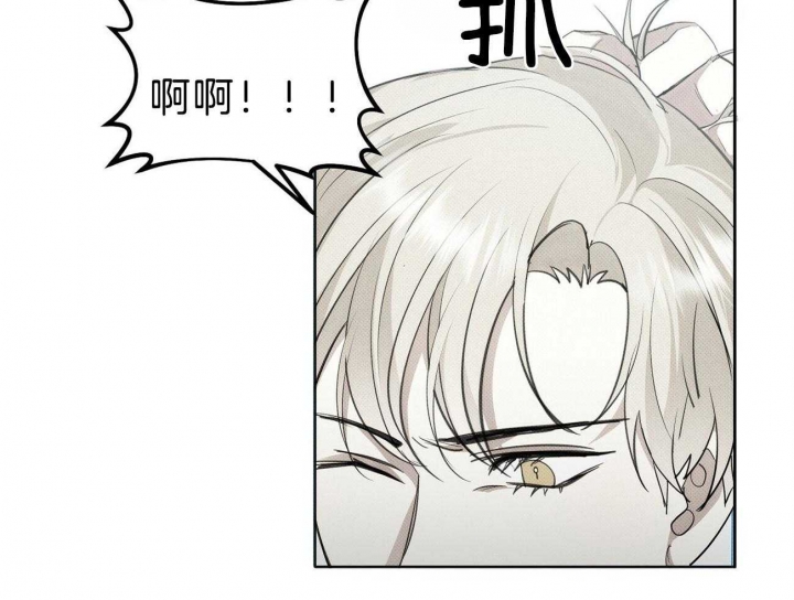 《亲爱的撒盐吧》漫画最新章节第4话免费下拉式在线观看章节第【31】张图片