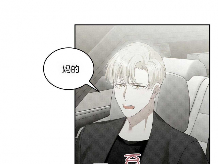 《亲爱的撒盐吧》漫画最新章节第31话免费下拉式在线观看章节第【7】张图片