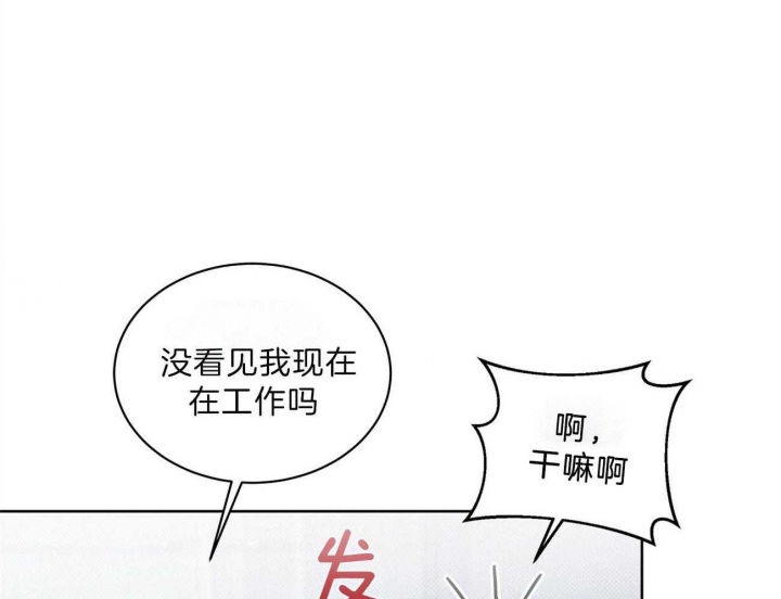 《亲爱的撒盐吧》漫画最新章节第41话免费下拉式在线观看章节第【53】张图片