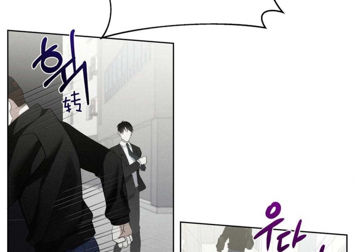 《亲爱的撒盐吧》漫画最新章节第35话免费下拉式在线观看章节第【49】张图片