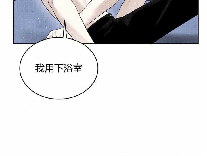 《亲爱的撒盐吧》漫画最新章节第49话免费下拉式在线观看章节第【55】张图片