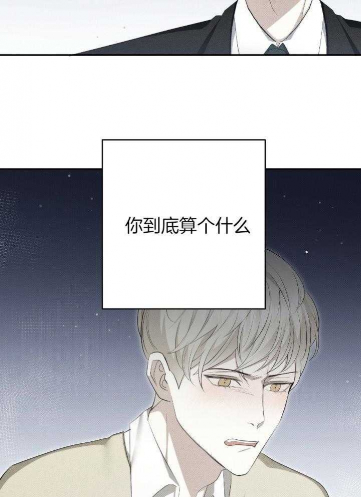 《亲爱的撒盐吧》漫画最新章节第34话免费下拉式在线观看章节第【8】张图片