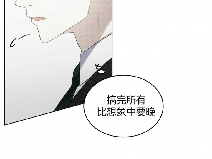 《亲爱的撒盐吧》漫画最新章节第44话免费下拉式在线观看章节第【17】张图片