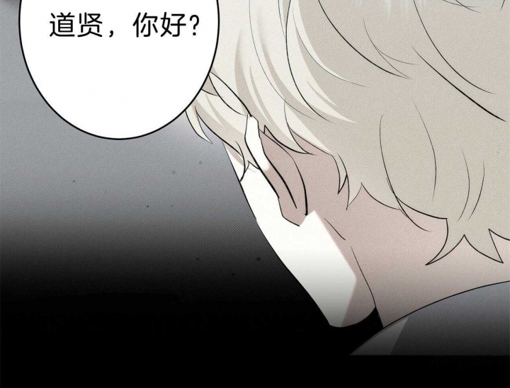 《亲爱的撒盐吧》漫画最新章节第14话免费下拉式在线观看章节第【15】张图片