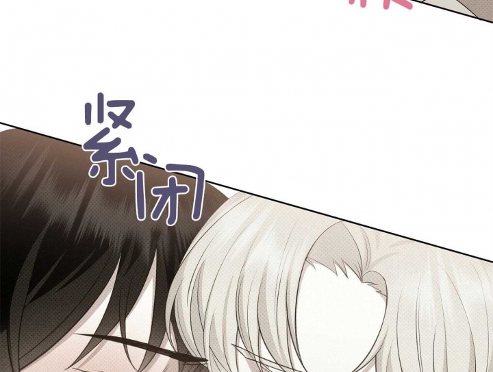 《亲爱的撒盐吧》漫画最新章节第45话免费下拉式在线观看章节第【31】张图片