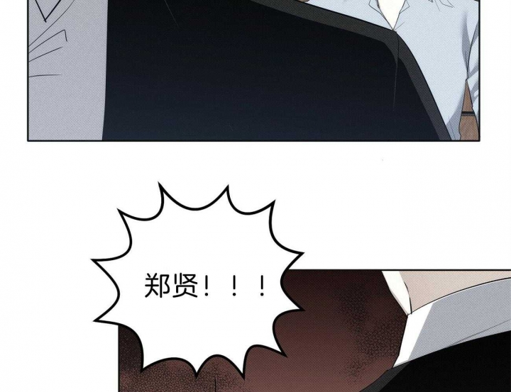 《亲爱的撒盐吧》漫画最新章节第11话免费下拉式在线观看章节第【41】张图片