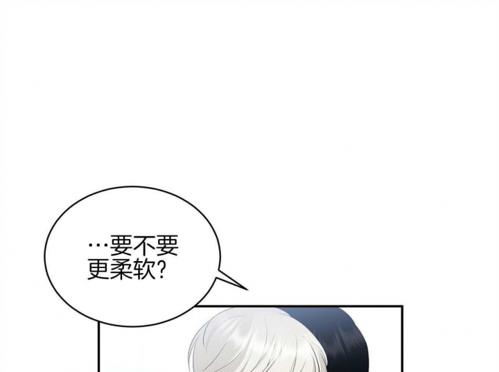 《亲爱的撒盐吧》漫画最新章节第38话免费下拉式在线观看章节第【4】张图片