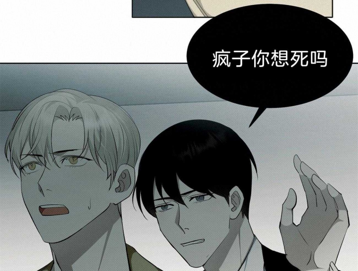 《亲爱的撒盐吧》漫画最新章节第3话免费下拉式在线观看章节第【14】张图片