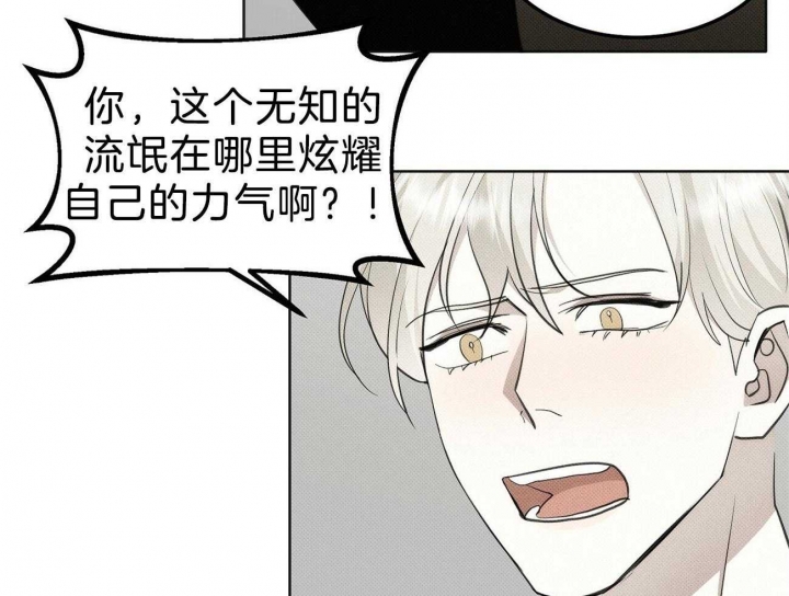 《亲爱的撒盐吧》漫画最新章节第4话免费下拉式在线观看章节第【15】张图片