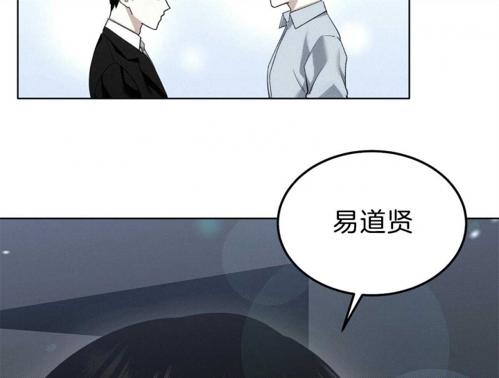 《亲爱的撒盐吧》漫画最新章节第12话免费下拉式在线观看章节第【43】张图片