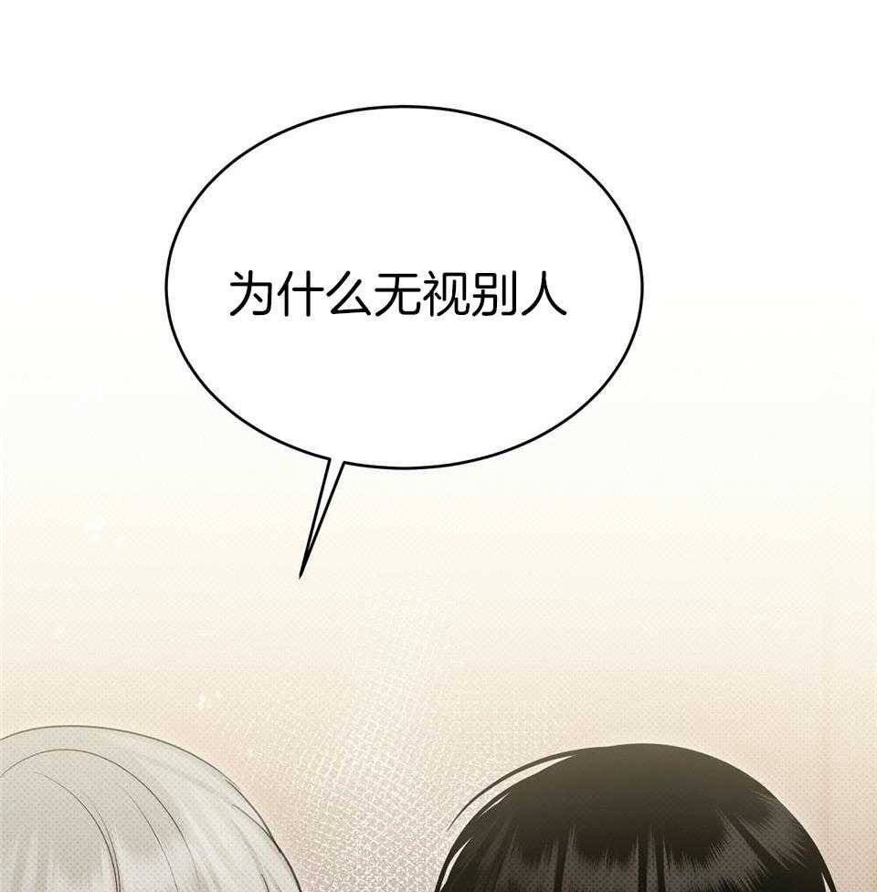 《亲爱的撒盐吧》漫画最新章节第52话免费下拉式在线观看章节第【15】张图片