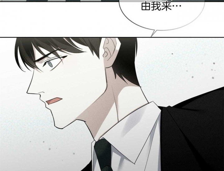 《亲爱的撒盐吧》漫画最新章节第35话免费下拉式在线观看章节第【35】张图片