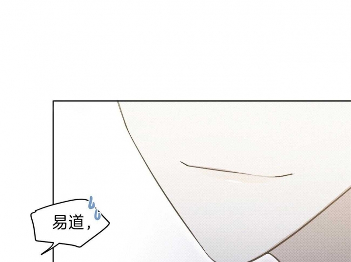 《亲爱的撒盐吧》漫画最新章节第47话免费下拉式在线观看章节第【23】张图片